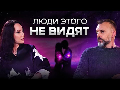 Видео: Как на самом деле выглядят отношения, в которых не гаснет страсть, совместный рост и нет измен?