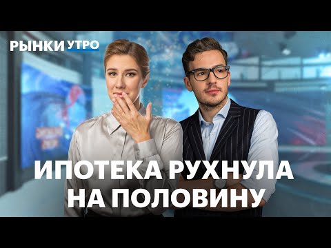 Видео: Бумаги застройщиков, металлургов, нефтегаз. Дивиденды ЛУКОЙЛа и ЦИАНа. Акции или фонды ликвидности?