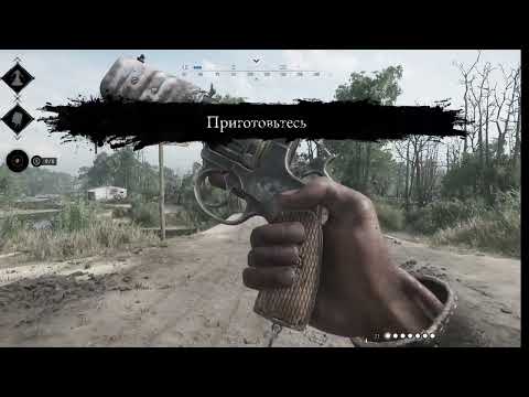 Видео: Обновление 2.5 в Hunt:showdown или злобные павУки по всюду.