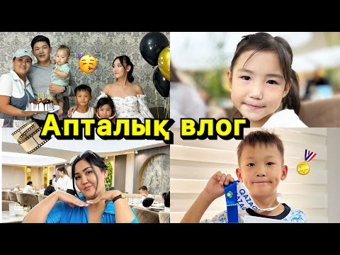 Видео: Айфон 15pro max алдым🤩Даниял 18 жасқа толды🥳🎂Естен кетпес күніміз🥹✌🏻Шоппинг 🛍️🤑