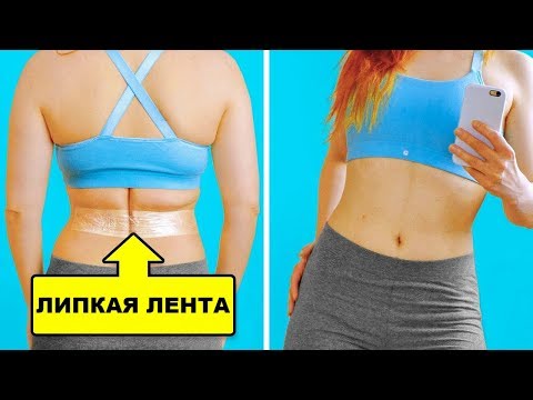 Видео: 25 ПРОСТЫХ ЛАЙФХАКОВ КРАСОТЫ ДЛЯ ЛЕНИВЫХ ДЕВУШЕК