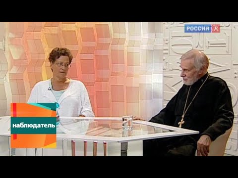 Видео: Наблюдатель. Александр Борисов, Фредерика де Грааф, Владимир Архипов и Елена Садовникова. Эфир от …