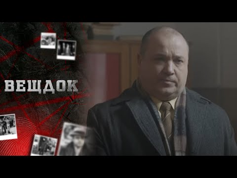 Видео: БИТВА ЗА ГЛАВНУЮ РОЛЬ В СПЕКТАКЛЕ ПЕРЕРОСЛА В НАСТОЯЩЕЕ ПРЕСТУПЛЕНИЕ. КТО ОТРАВИЛ АКТРИСУ? ВЕЩДОК