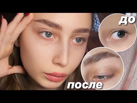 Видео: ЛАМИНИРОВАНИЕ и ОКРАШИВАНИЕ БРОВЕЙ в ДОМАШНИХ УСЛОВИЯХ набором с WILDBERRIES
