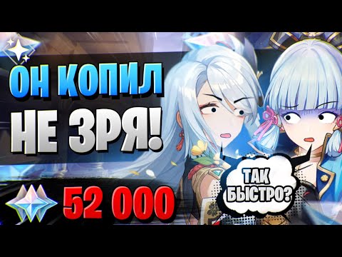 Видео: КОПИЛ И НЕ ПРОГАДАЛ! | ОТКРЫТИЕ АЯКА И ШЭНЬ ХЭ | Genshin Impact 3.5