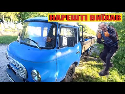 Видео: Останній етап зборки кузова — дивись результат!