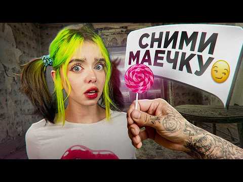 Видео: ОБЩАЮСЬ С ПЕДОФАЙЛОМ ИЗ LIKEE 2 (притворилась маленькой девочкой)