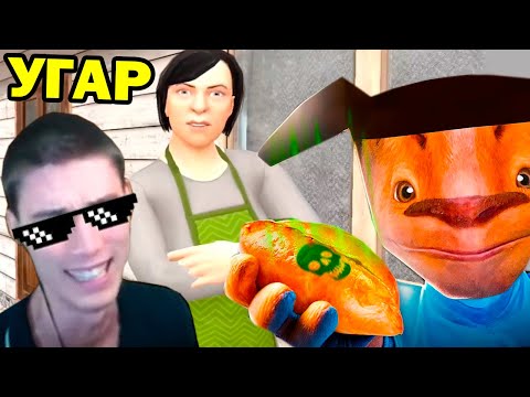 Видео: ДЕКАРТ ПОПАЛ В СКУЛБОЙ С ТИМОХОЙ! УГАРНЫЕ SHORTS ВИДЕО ПРО МЕНЯ!
