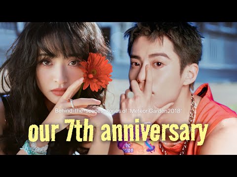 Видео: МОМЕНТЫ Дилана Вана и Шеньюэ🌺7-я годовщина Meteor Garden — эксклюзивные закулисные кадры