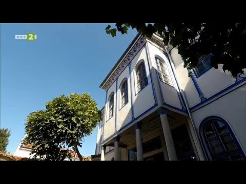 Видео: Къща „Павлити“ в Стария Пловдив - "10 000 крачки", 30.11.2023
