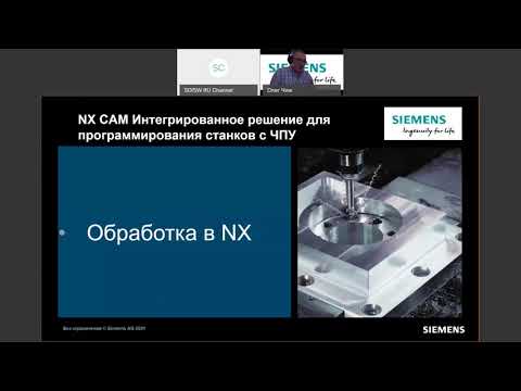 Видео: Как сократить издержки металлообрабатывающего производства