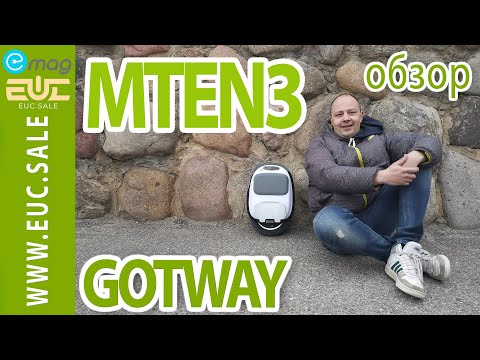 Видео: GOTWAY MTEN3 - (84v,512wh) Обзор - Поправленый звук.