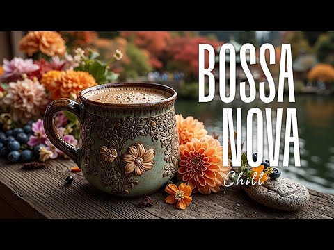 Видео: Мягкий Босса Нова Джаз | Музыка Спокойных Снов для Тихих Сентябрьских Вечеров