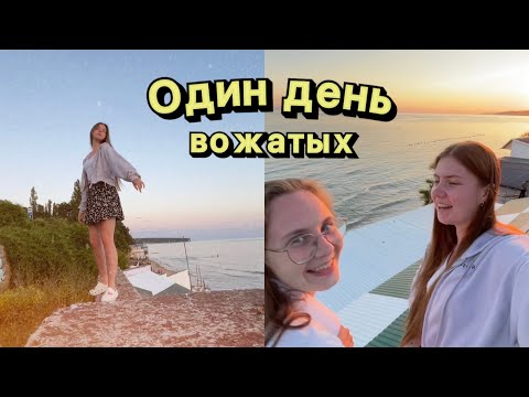 Видео: Выходной пошел не по плану