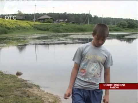 Видео: В Болотнинском районе подросток спас из воды 9-летнего мальчика