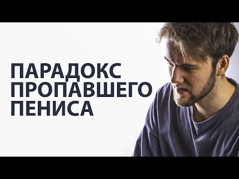 Видео: Почему они ТАКИЕ?