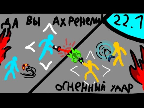 Видео: Старт 22 сезона SDS турнира! Огненный турнир!