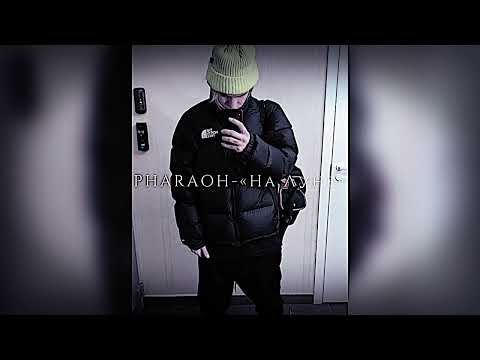 Видео: PHARAOH - На Луне « speed up »