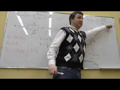 Видео: ОТЦ 2021. ПЗ 09. Формы частотных характеристик цепей первого порядка