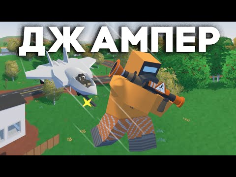 Видео: Админы в ШОКЕ: Летаю по СЕРВЕРУ Как ЧИТАК! UNTURNED