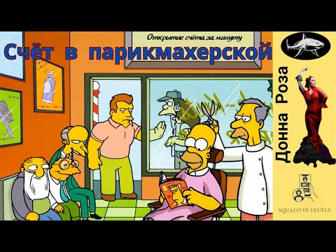 Видео: Телефонное мошенничество.  Автор - Наталья Рамирес