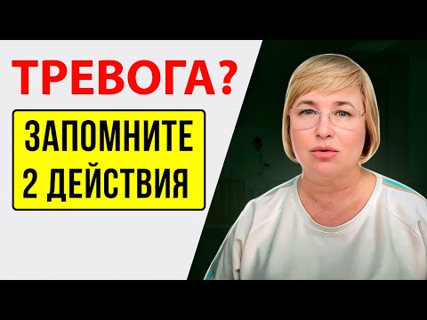 Видео: От тревоги до спокойствия за 5 минут: рефлексология, которую вы должны попробовать!
