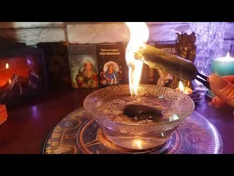 Видео: Ночной Ритуал!В Самое Денежное Полнолуние !ОТЖИГ ПОРЧИ НА ДЕНЬГИ ,УБЕРАЕМ ПЕРЕКРЫТИЕ, ЗАВИСТЬ ,СТЯГИ