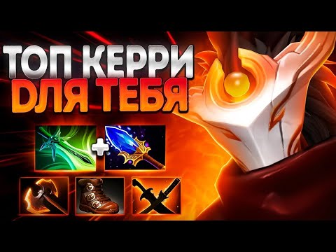 Видео: ЛЮБИМЫЙ ДЖАГГЕР! ТОП КЕРРИ ДЛЯ ТЕБЯ? 7.37 ИМБА🔥JUGGERNAUT DOTA 2