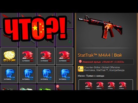 Видео: ИНВЕНТАРЬ КИТАЙСКОГО КОЛЛЕКЦИОНЕРА ЗА 400 000 ДОЛЛАРОВ! САМЫЕ ДОРОГИЕ СКИНЫ В КС ГО (CS:GO)