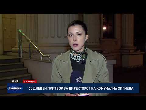 Видео: Директорот на Комунална си поднесе оставка, со раководителот за отпад добија 30 дневен притвор