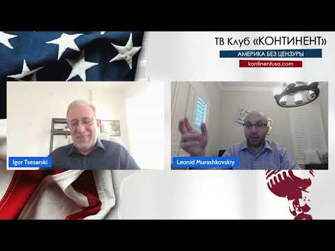 Видео: Пенсия по американски готовьтесь заранее