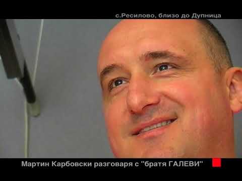 Видео: БРАТЯ ГАЛЕВИ - част 1 - ОТЕЧЕСТВЕН ФРОНТ