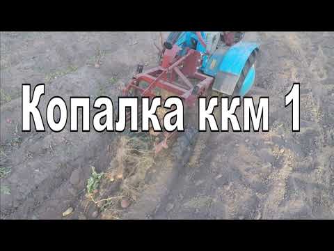 Видео: НЕВА МБ + ККМ-1."Он всё сделает сам,главное не мешать аппарату"!