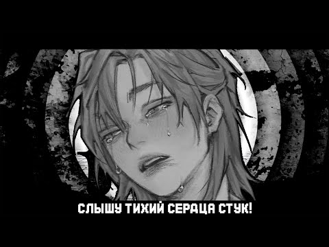 Видео: 【KEIRO black】ナミダ (Ты в слезах)【Russian DiffSinger cover】