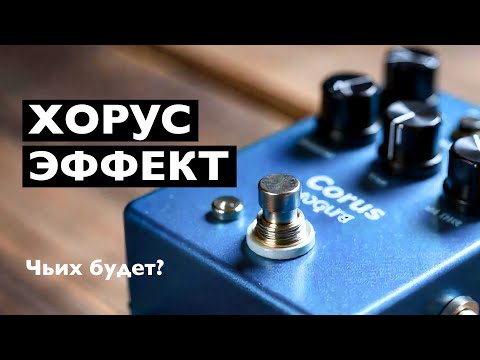 Видео: Кто такой Хорус?
