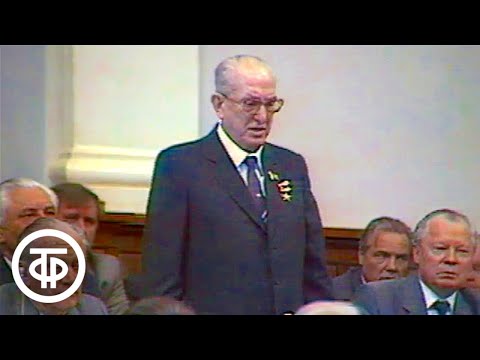 Видео: Об избрании Юрия Андропова на пост Председателя Президиума Верховного Совета СССР. Эфир 16 июня 1983