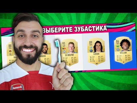 Видео: САМЫЙ ЗУБАСТЫЙ ДРАФТ