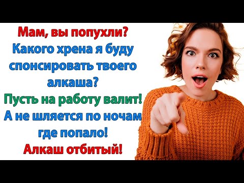Видео: Да пошла ты знаешь куда? Вы мне оба противны, и ты, и твой ужратый любимчик! Удавила бы обоих!