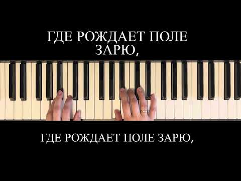 Видео: КОНЬ «караоке-пародия» с мелодией на фортепиано