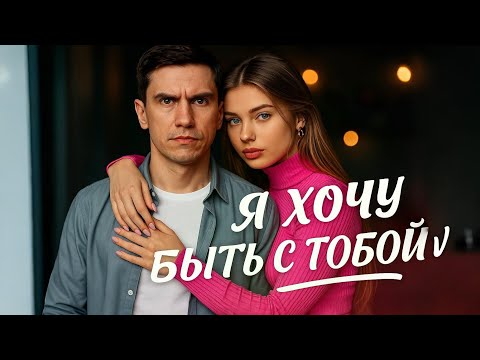 Видео: Как вернуть девушку без унижений и пошаговых методик. 3 ВАЖНЫХ ДЕЙСТВИЯ!