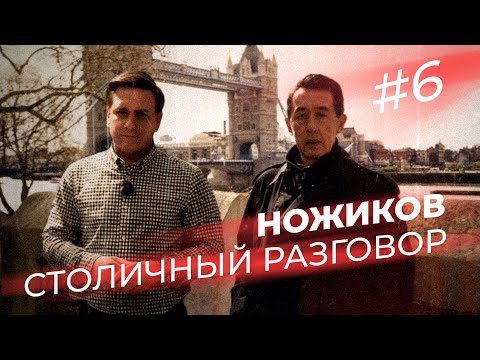 Видео: Первый народный, который победил Ельцина, отстоял Иркутскэнерго и сам ушел отставку