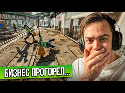 Видео: Это САМЫЙ УГАРНЫЙ СИМУЛЯТОР! Открыли СУПЕРМАРКЕТ С ДРУЗЬЯМИ и РАЗОРИЛИСЬ…