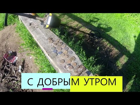 Видео: КОП НА ПЛЯЖЕ С МД 4080, ПОИСК МОНЕТ И ИНТЕРЕСНОГО.