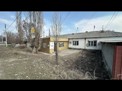 Видео: УЙ САТЫЛАТ СОВХОЗ ФРУНЗЕ 2025