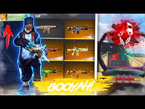 Видео: ЖАБКАНЫҢ АККАУНТЫМЕН ОЙНАП, ТОП-1 АЛУ МҮМКІН БЕ?