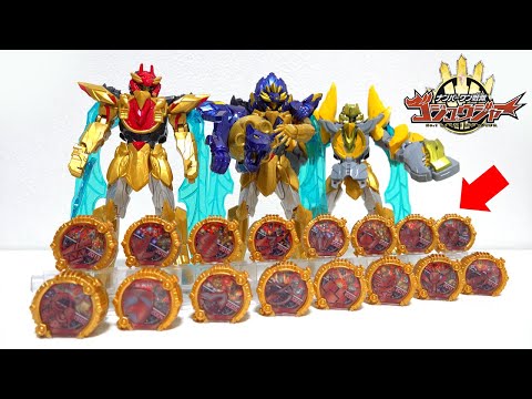 Видео: Усиленная версия Sentailing и версия Tega Sword Blue & Yellow Gojuger в формате Action Hero