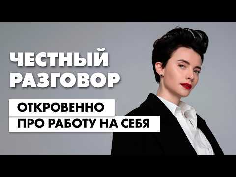Видео: Как развиваться в новых условиях рынка: поиск клиентов, продажи и продвижение