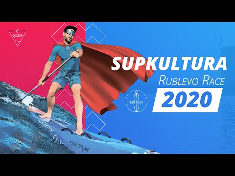 Видео: SUP KULTURA Rublevo Race 2020 / САП КУЛЬТУРА Рублево Рейс