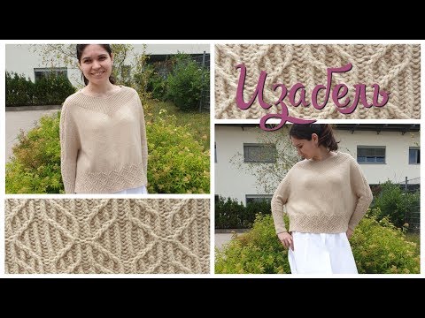 Видео: История Изабель ВАЖНО!!! обязательно посмотрите описание под видео.