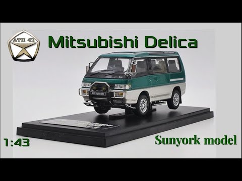 Видео: Mitsubishi Delica🔹Sunyork model🔹Обзор масштабной модели 1:43
